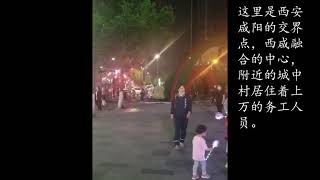 国内复工复产后两个月街头已然恢复如常