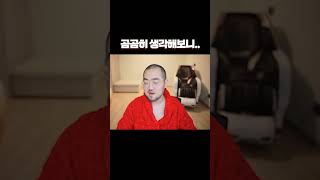 나이트크로우 / 도그형님 듣는 9악세 기분이 좀 그러네요