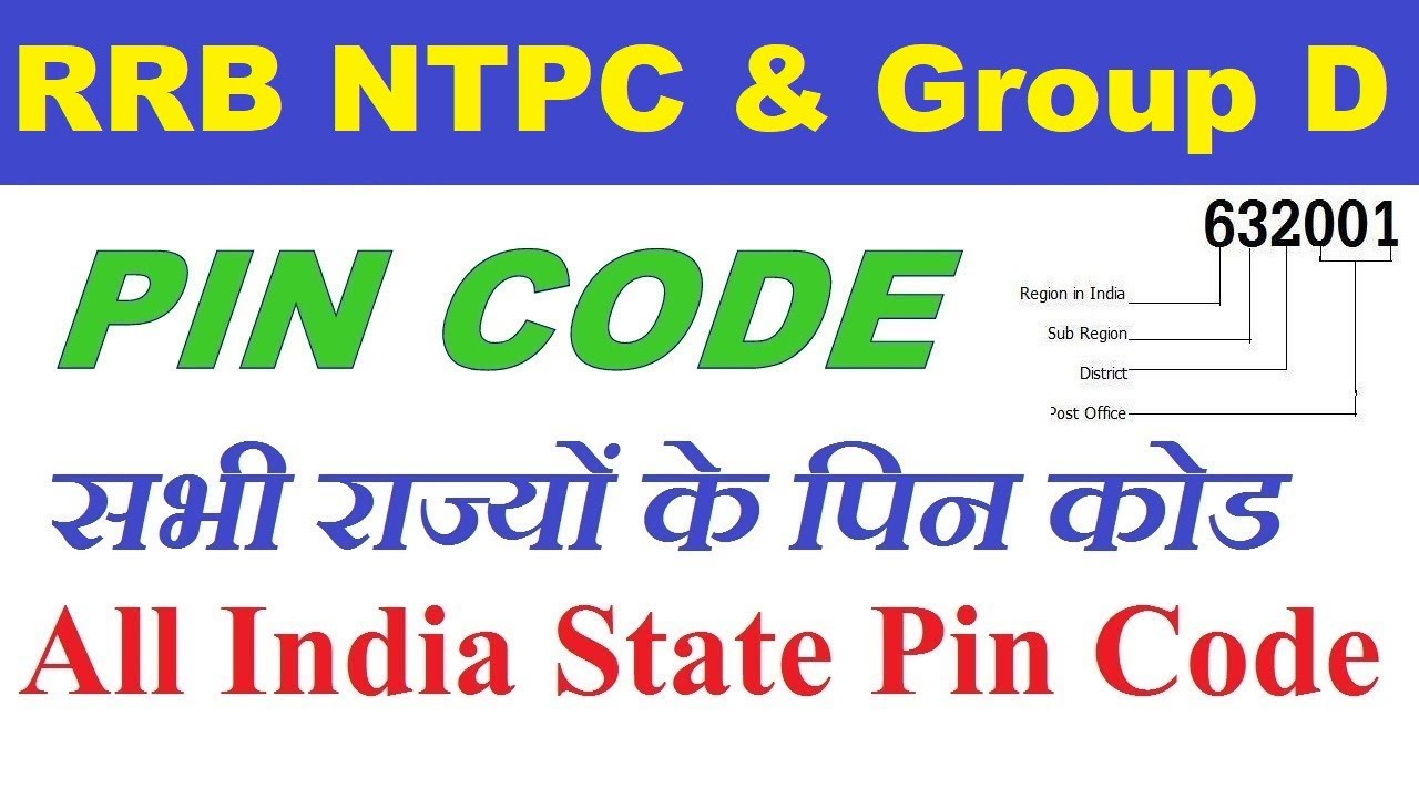 सभी राज्यों के पिन कोड | All India State Pin Code | Pin Code | Group D ...