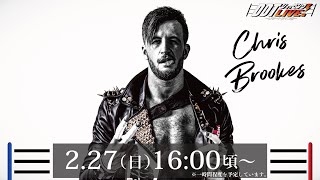 2/27 DDTショッピングLIVE～リモートサイン会～