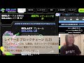 【新しいミームコイン】solaxyとは？solanaレイヤー2 プロジェクト