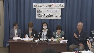 埼玉県立高校“共学化” 早期実現求める市民団体が会見