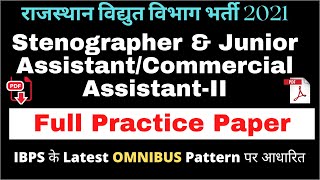 Rvunl Stenographer \u0026 Junior Assistant/Commercial Assistant-II exam  Omnibus Practice Paper Part 1