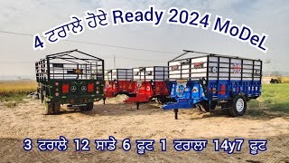 ਪੰਜਾਬ ਮੋਡਲ 4 ਟਰਾਲੇ ਹੋਏ Ready 2024 MoDeL 3 ਟਰਾਲੇ 12 ਸਾਡੇ 6 ਫੂਟ 1 ਟਰਾਲਾ 14y7 ਫੂਟ Ph.70277-77181 #jatt