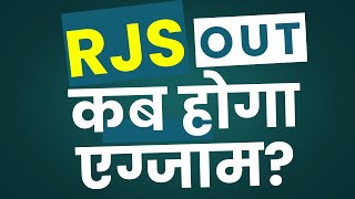 🚨 RJS 2025 Vacancy Update – 44 Posts | Full Syllabus Breakdown 🚨