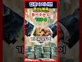 운세 입춘이 지나면 돈이 계속 들어오는 띠 top 4 운세 띠별운세 대박운세 재물운 금전운 돈복 2월운세