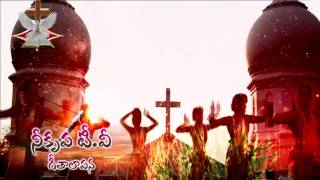 THRAAHIMAM KREESTHU NAADHA - TELUGU CHRISTIAN SONG BY Sis. LILLI PUSHPAM, TANGUTUR.