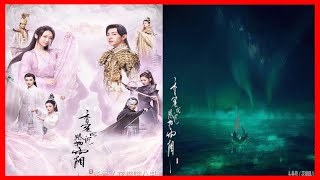 老戲骨周海媚出演《香蜜》天后一角 網友：演得還不如楊穎和鄭爽