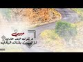 حبيبي لا تقول البعد عادي