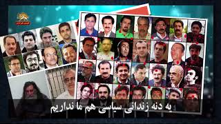 ترانه طنز برج بلند دموکراسی - قزوینی - از دست ندید