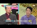 뇌졸중 환자의 재활 노력이 중요하다 닥터의 승부 152회