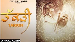 Takkdi (Lyrical Audio) Kanwar Grewal | Latest Punjabi Songs 2017 | White Hill Music
