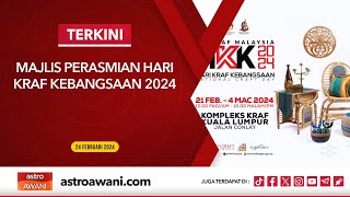 [LANGSUNG] Majlis Perasmian Hari Kraf Kebangsaan 2024 | 24 Feb 2024