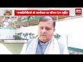 uttrakhand news bjp mla mahesh jeena को नगर आयुक्त को रौब दिखाना पड़ गया भारी @newswatchindiastatus