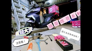 【熊貓EP01】DRG機車機油，賽克龍更換 #DRG #省錢換機油