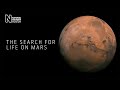 The search for life on Mars | Natural History Museum (Audio Described)