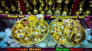 TamilNadu Pooja Set \u0026 Kerala Astamangalyam Set Model's | Review With Devidarsanam Met #Keralalamps