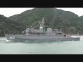 海上自衛隊 掃海艦mso 302「つしま」 mso 303「はちじょう」