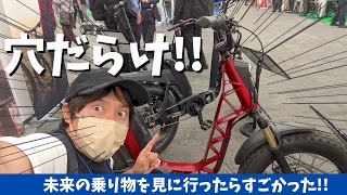 進化する【電動アシスト自転車】イタリアのおしゃれeバイクに話題の電動キックボード登場【未来の乗り物を活用したまちづくり展】がすごかった