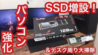 【自作pc】SSDでPCを爆速に！起動速度がHDDの3分の1に!【ゆっくり】