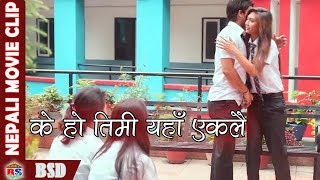 के हो तिमी यहाँ एकलै  || Nepali Movie Clip ||  Bindash 2