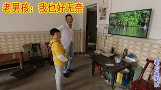 老男孩上门调电视，跟大叔沟通真费劲，没点耐心还真干不了这维修