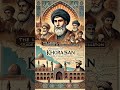 the great khorasan history pridiction khorasan