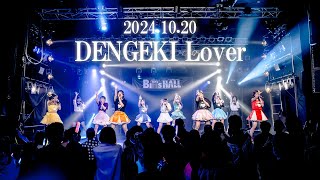 Chimo【 DENGEKI Lover 】 2024.10.20 「Chimo17周年記念LIVE」4K