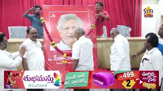 Guntur Siti News 12 09 24