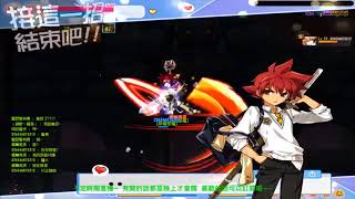 Elsword TW 外掛檢舉ID:326546875213 高清備份