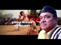 bihurenu birina chinaki geet assamese lyrical video song bhupen hazarika