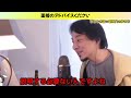 【面接】就職、転職考えてる方、必ず見てください。【ひろゆき 論破 自己pr 内定 大手企業 志望動機】