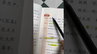 三年级刚开始写作文，先不要自己写，学会抄才是第一步小学作文 作文素材 同步作文 如何写好作文 53同步作文