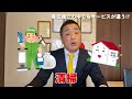 【不動産売却】専任媒介契約ってなんでオススメなの？中古住宅専門家が徹底解説！ 2