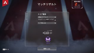 【PC/apex/pad】【ソロマスター企画】久しぶりの配信（2年後）