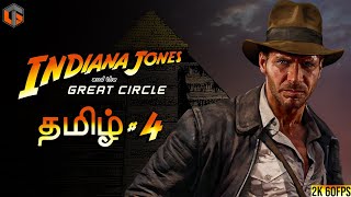 இந்தியானா ஜோன்ஸ் Indiana Jones and the Great Circle Part 4 Live Tamil Gaming