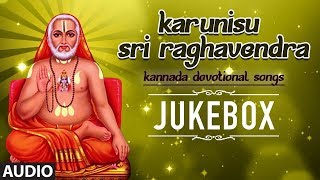 Karunisu Sri Raghavendra Jukebox | P Susheela, Mano, Manjula Gururaj | Kannada Bhakthi Geethegalu