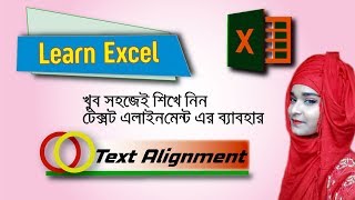 Learn Excel in Bangla (Text Alignment) এক্সেল বাংলা টিউটোরিয়াল