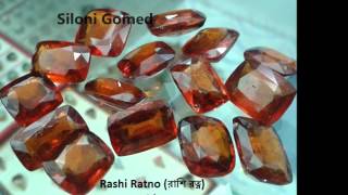 Rashi Ratno Patho ( Gemstone) রাশি রত্ন পাথর বাংলাদেশ