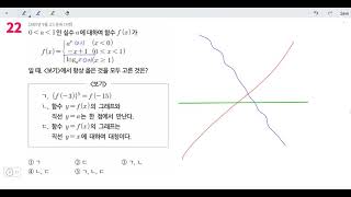 창규야200709인실수에대 9월 나형 14번