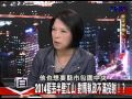 2100黑白相對論_20140127_22 1 tvbs dmdd