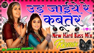 Kabootar Song Dj Remix 🕊️ Renuka Panwar 🕊️ Kabootar Renuka Panwar Song 🕊️ New Haryanvi Dj Song 2023
