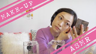 【ASMR×毎日メイク】一緒にメイクして準備しよ♡【GRWM】