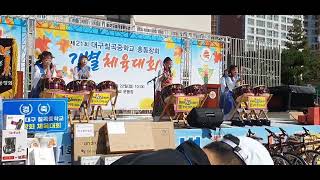 2023.10.22.제21회 칠곡중학교 총동창회 기별체육대회 초청공연 엔제이 트로트장구