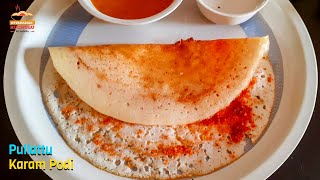 ఆంధ్రా పుల్లట్టు  | పెరుగు దోశ తయారీ | Pullattu Recipe in Telugu | Perugu Dosa | Andhra Breakfast