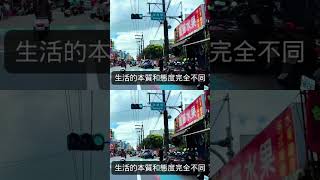 大徹大悟！北京白領看完台灣生活，才知道兩岸根本不是一個世界！台灣人怎麼可能是中國人？两岸根本不是一个世界