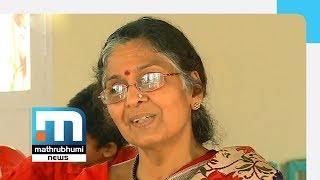 Ernakulam Women's Association Turns 100 | Mathrubhumi News