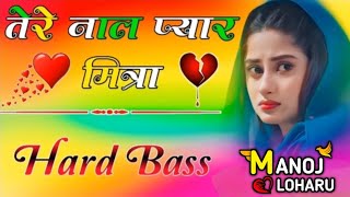 Tere Naal Pyar Mitra Dj Remix-Gam Bhare Gane-{तेरे नाल प्यार मित्रा}-Sad Song 2023|Dj Umesh Etawah