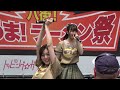 2023 5 27　落花生娘（おちむす）1部　八街！激うま！ラーメン祭（けやきの森公園）