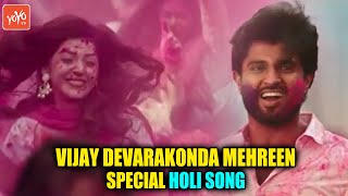 Vijay Devarakonda Mehreen Special Holi Song | #Holi Songs Telugu 2021 | Happy Holi 2021 | YOYO TV